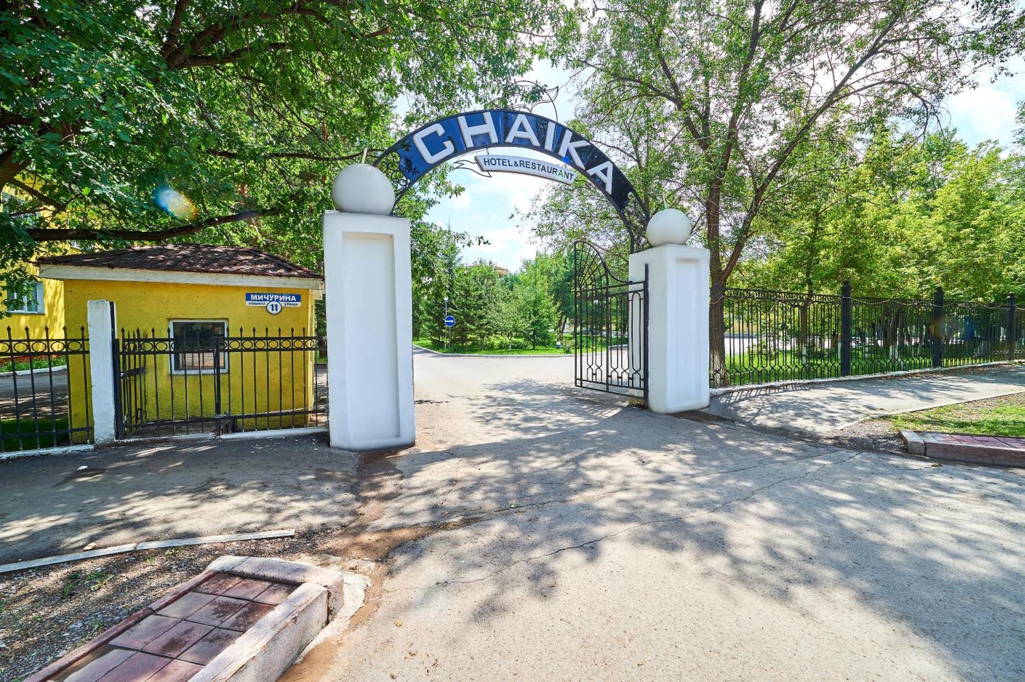 Chaika Gostinichny Kompleks Karagandy Exteriér fotografie